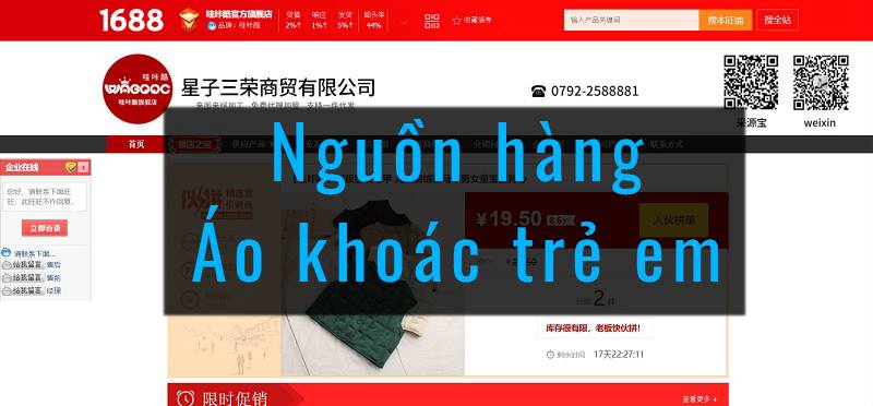 nguồn hàng áo khoác trẻ em giá sỉ