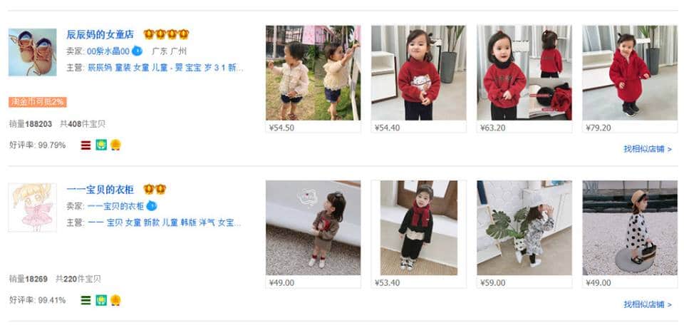 Shop taobao vương miệng vàng bán quần áo trẻ em