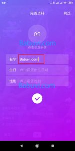 nhập thông tin tài khoản để tạo tiktok trung quốc