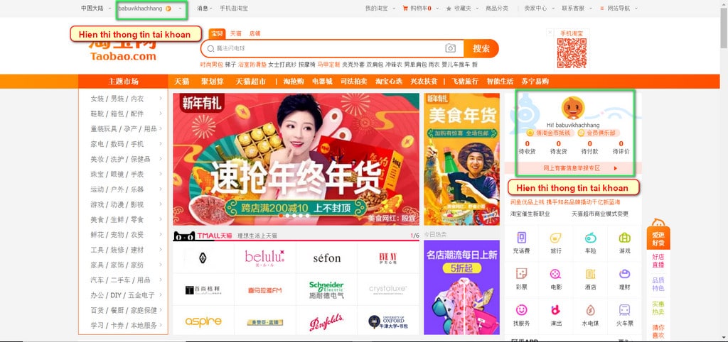 khắc phục sự cố không xem được hàng trên taobao 1688