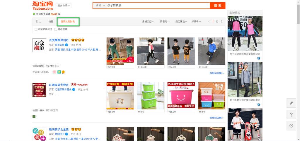cách tìm kiếm shop taobao vương miệng vàng uy tín