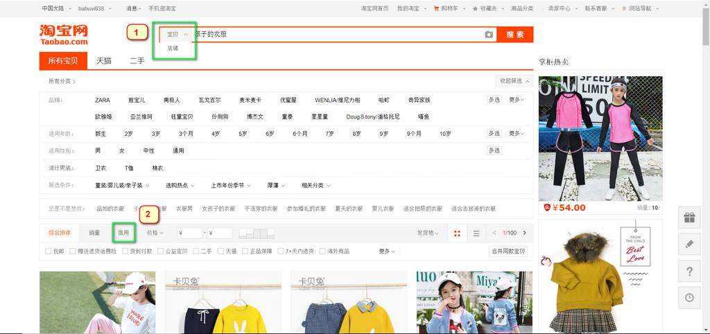 tìm kiếm shop taobao vương miệng vàng